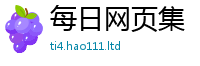 天天彩澳门天天彩今晚任2025新澳门2025免费原料